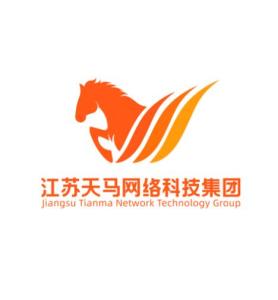 江苏天马网络科技集团 以科技创新驱动未来