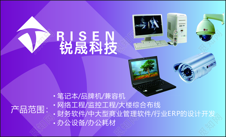 蓝盾未来 蓝色科技背景下的电脑维修与数码家电海报设计美学