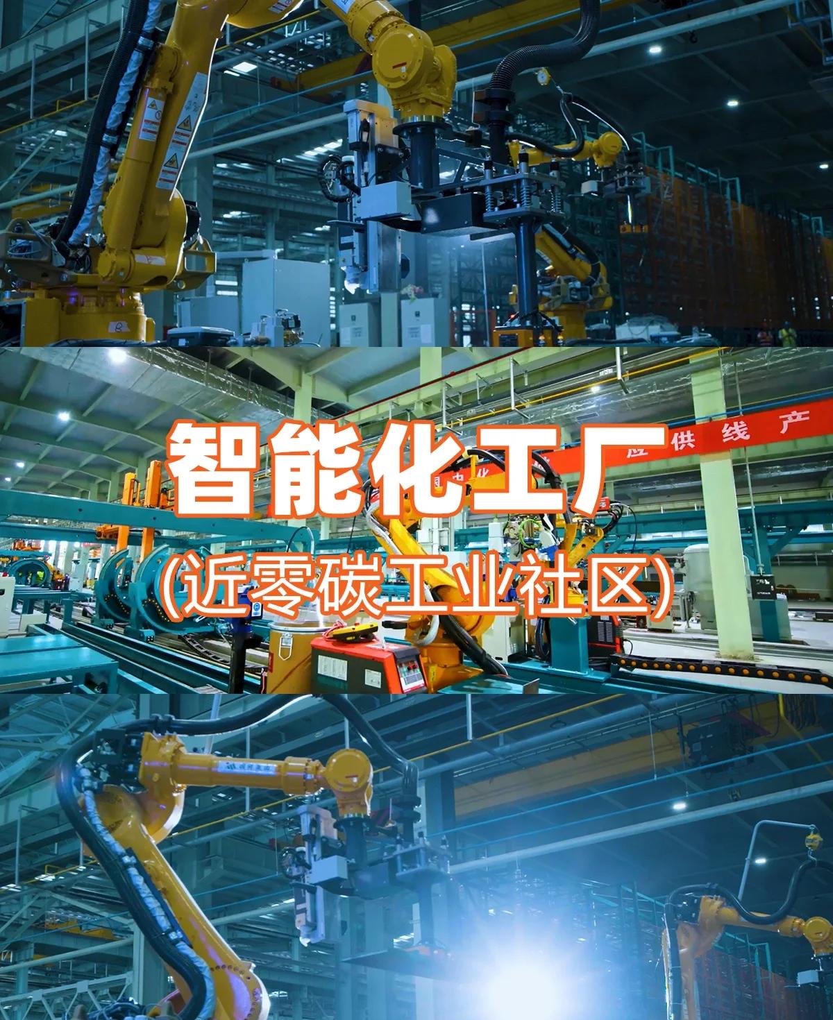 低碳科技产业园亲子探索 在现代工厂中远离电子产品，体验前沿网络科技