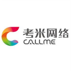 深圳网络科技公司大全